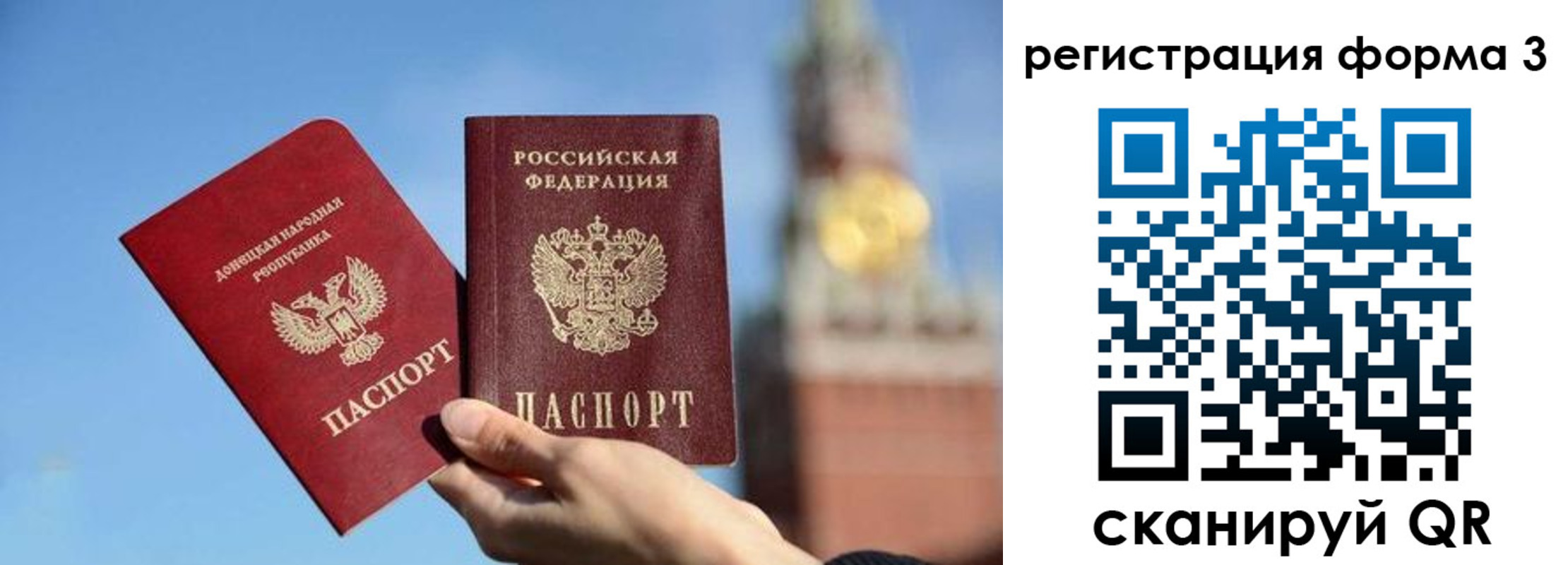 временная регистрация купить в Киселёвске