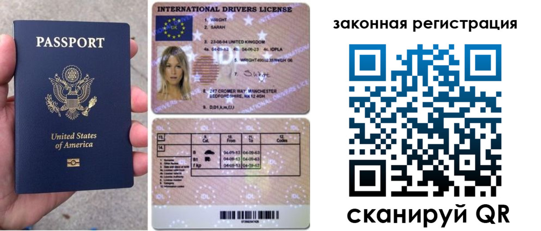 регистрация для дет. сада в Киселёвске