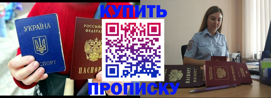 временная регистрация госуслуги в Киселёвске